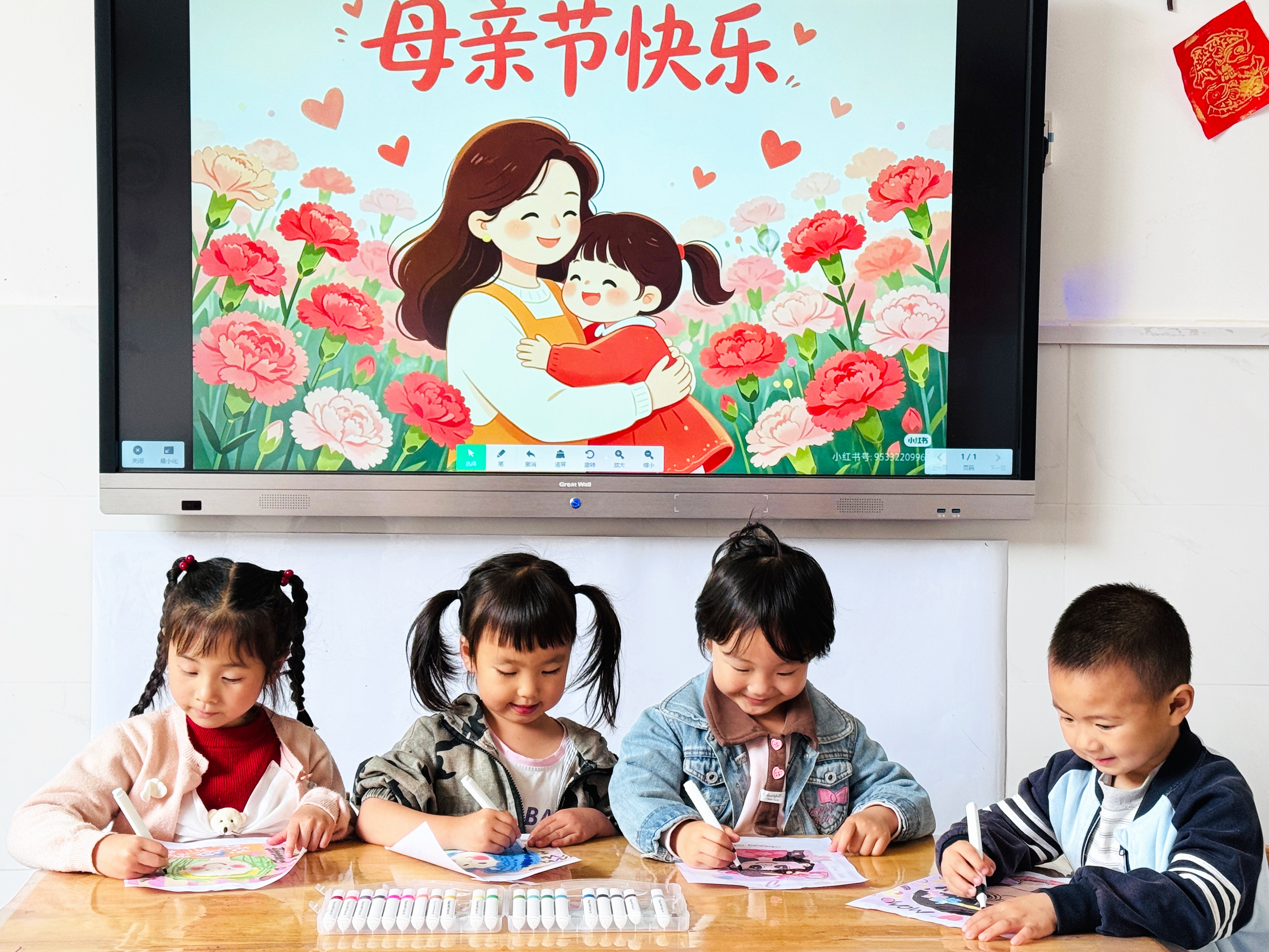 5月9日，在湖南省永州市江永县工业集中区幼儿园，小朋友在创作母亲节主题绘画作品。田如瑞摄.jpg