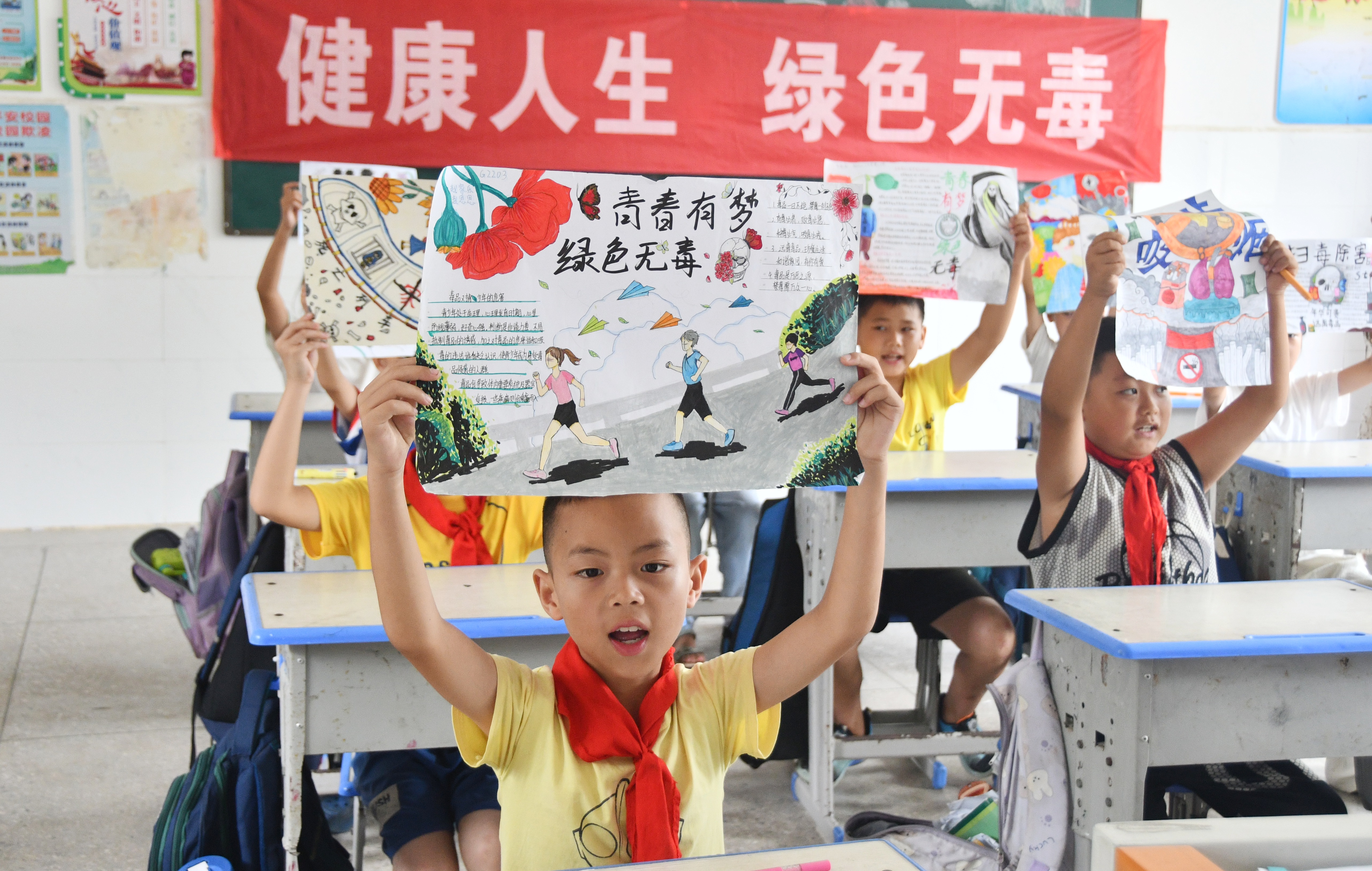 6月26日，湖南省永州市江永县海相希望小学，学生在展示“全民禁毒 从我做起”主题手抄报。田如瑞摄 (1).JPG