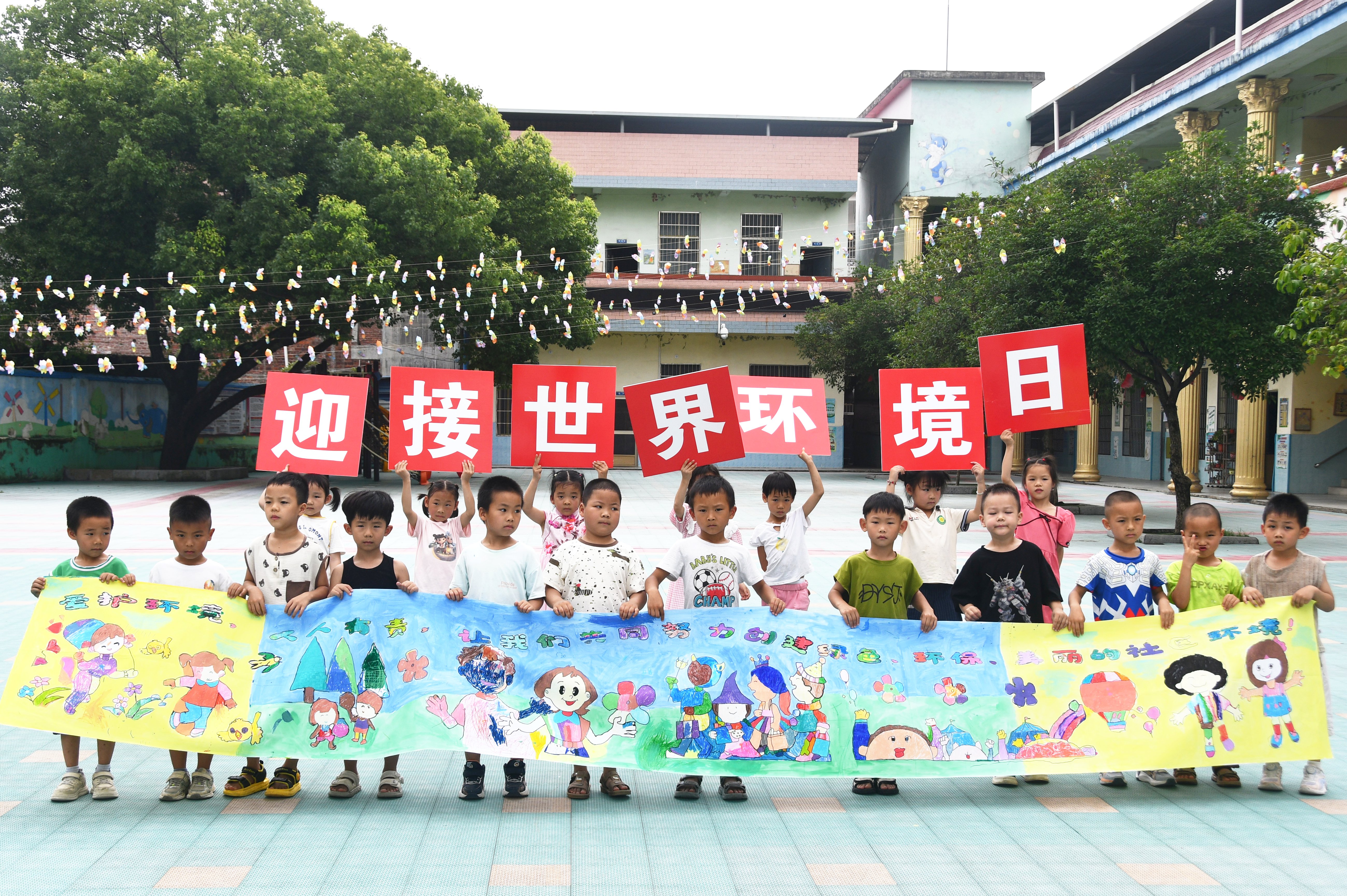6月4日，湖南省永州市江永县桃川镇中心幼儿园，小朋友在“世界环境日”主题活动展示绘画作品。田如瑞摄 (2).JPG