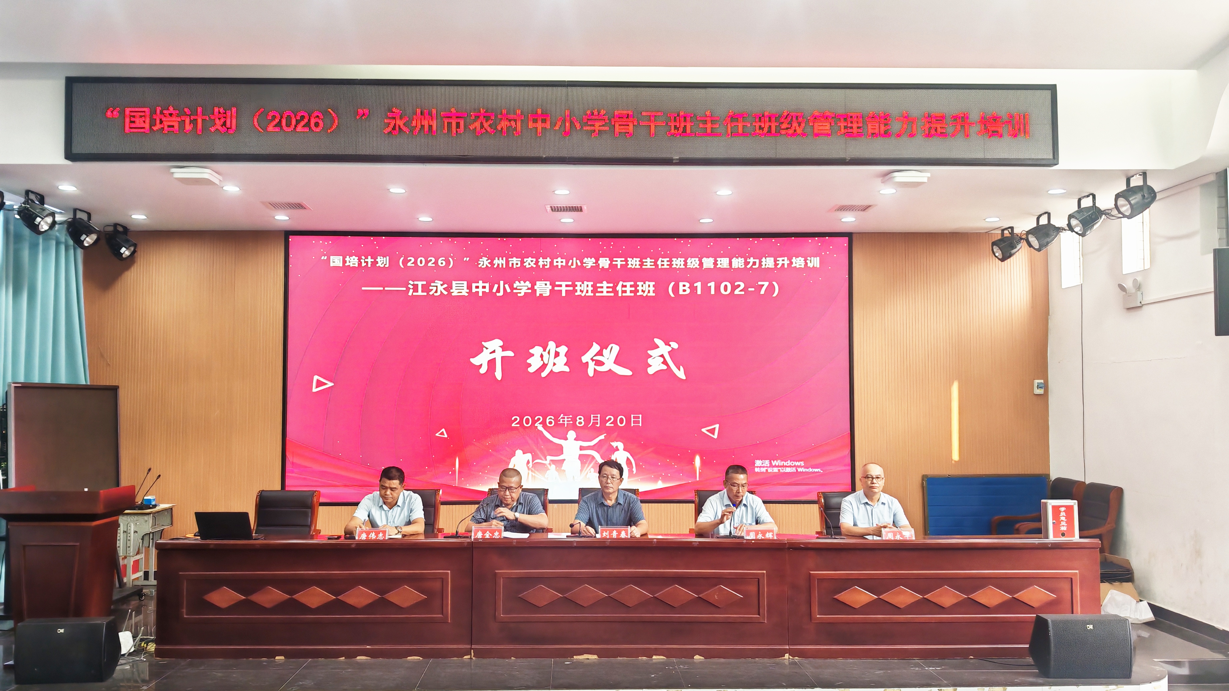 微信图片_20260820081341_4_1703.jpg
