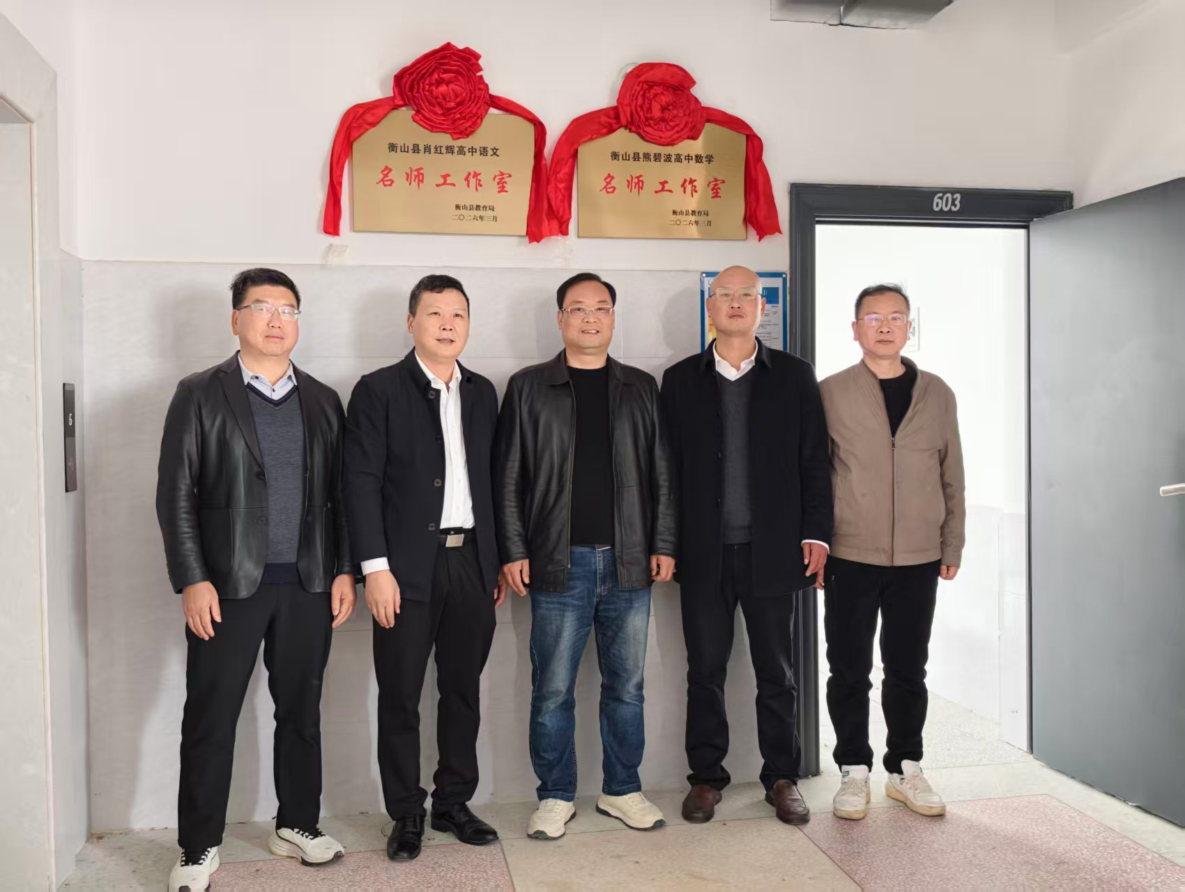 岳云挂牌2.jpg 岳云挂牌2.jpg