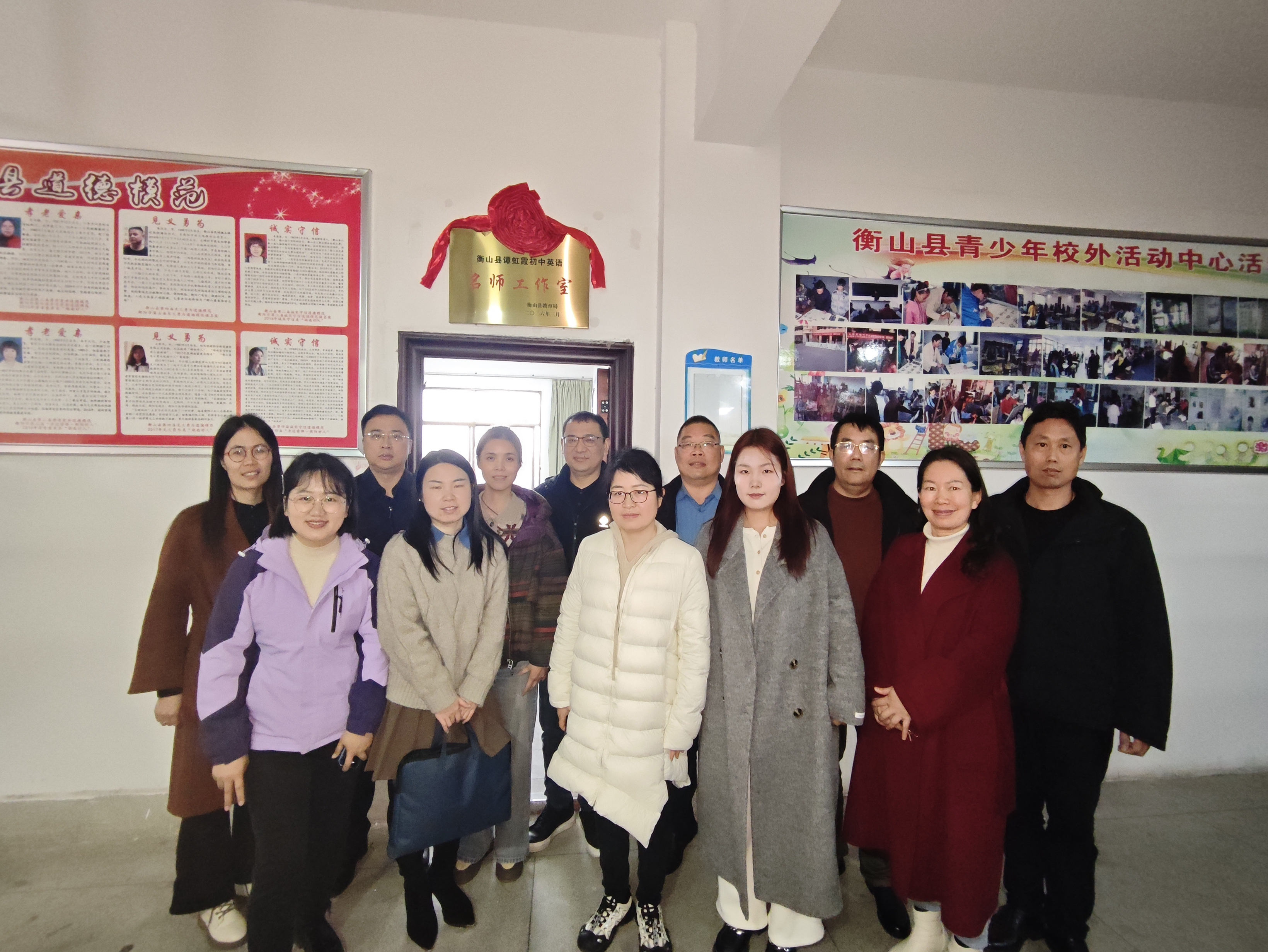 实中挂牌.jpg 实中挂牌.jpg