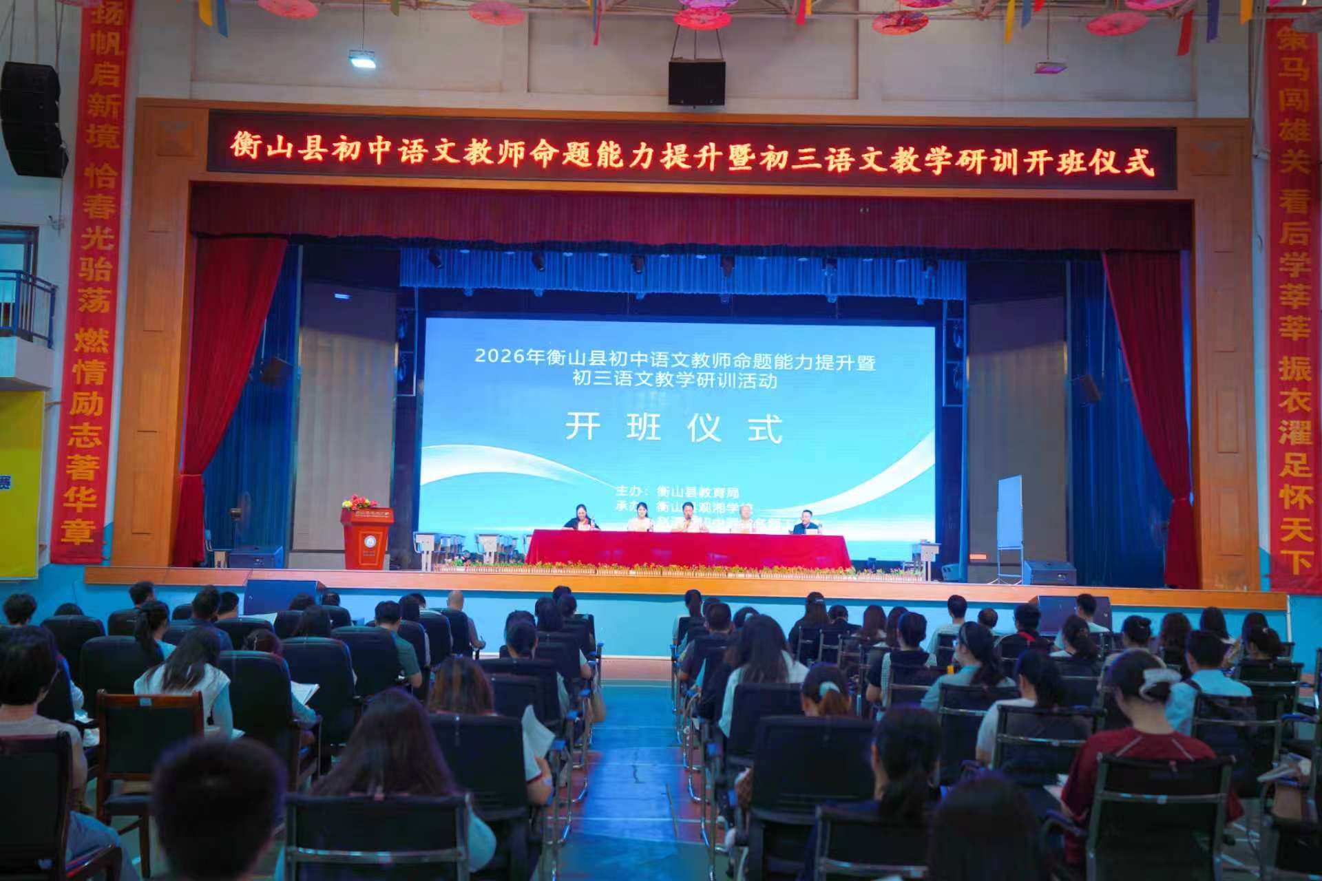 名师1.jpg