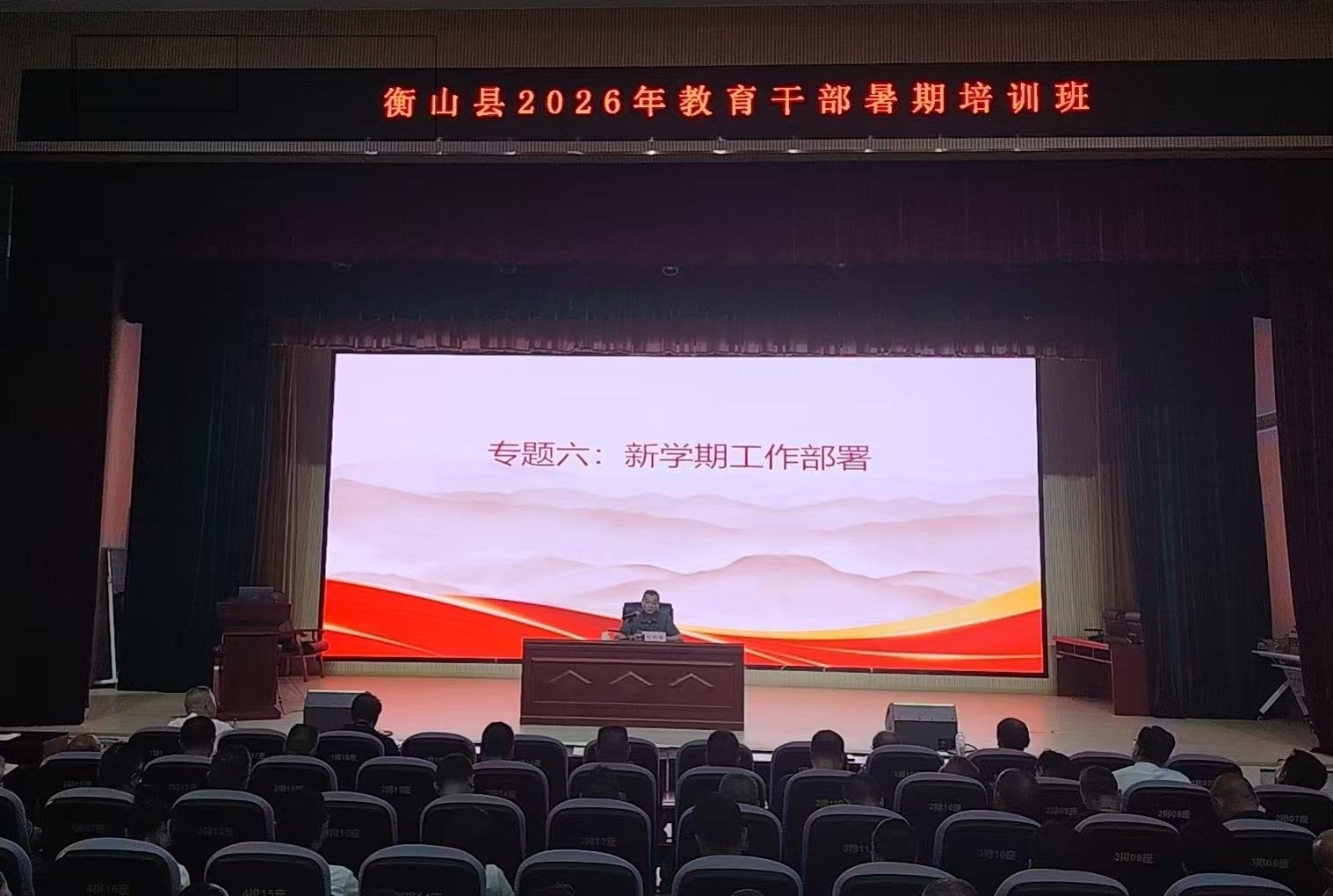 干训啊.png
