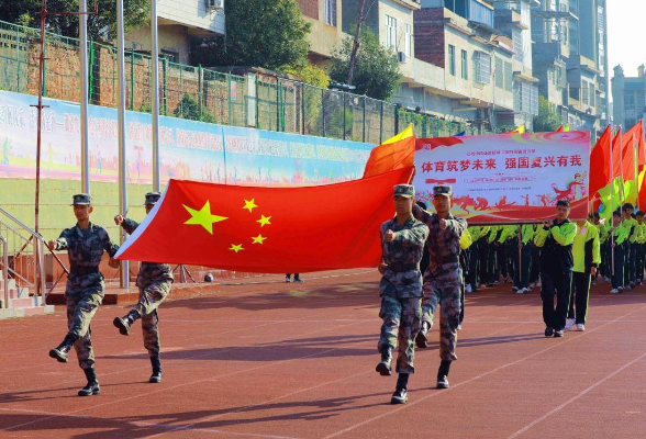 江华瑶族自治县第五届中小学体育节开幕