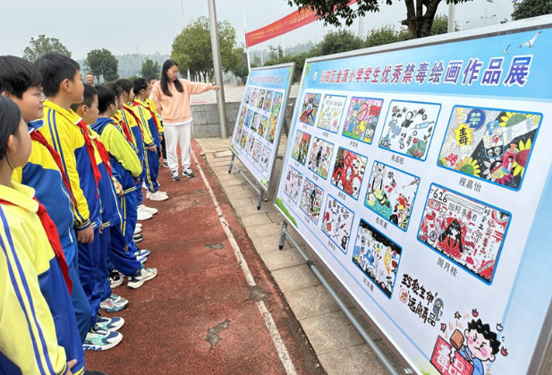 衡阳市石鼓区金源小学：打好禁毒教育“组合拳”，共筑无毒校园防线