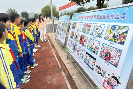 衡阳市石鼓区金源小学：打好禁毒教育“组合拳”，共筑无毒校园防线