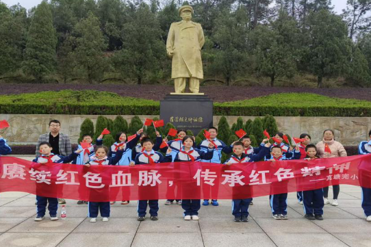 【衡东县站】真塘完全小学：传承红色基因 厚植爱国情怀