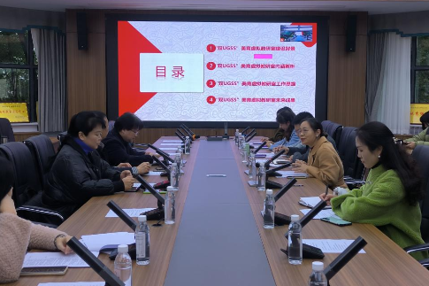 湖南师范大学双UGSS美育课程虚拟教研室在怀化学院音乐舞蹈学院启动