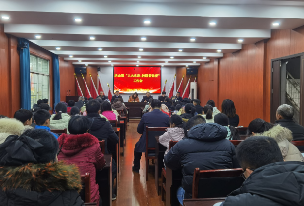 衡南县洪山联合学校：代表履职办“食”事，守护校园好“食”光