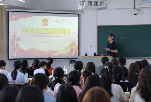 湖南工学院开展“同上一堂国家安全教育”宣讲课