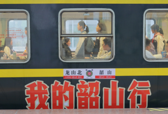 湖南铁路今年将开行百趟“我的韶山行”红色研学专列