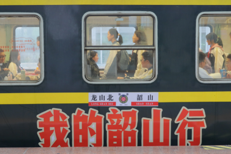 湖南铁路今年将开行百趟“我的韶山行”红色研学专列