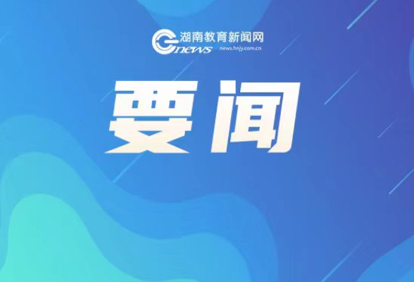 这个时间表要用到招生录取结束！请收藏‼️