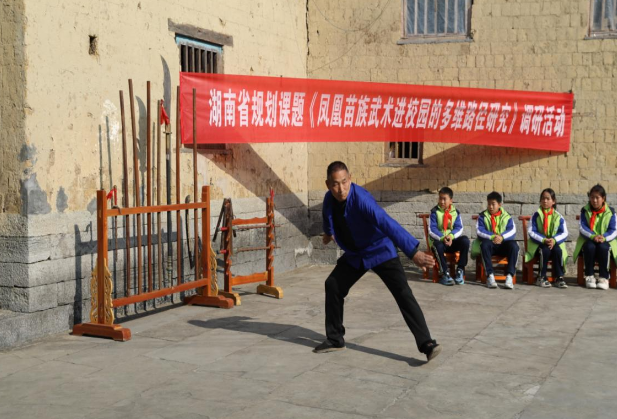 凤凰县：“武”动校园活力 赓续苗族武术文化