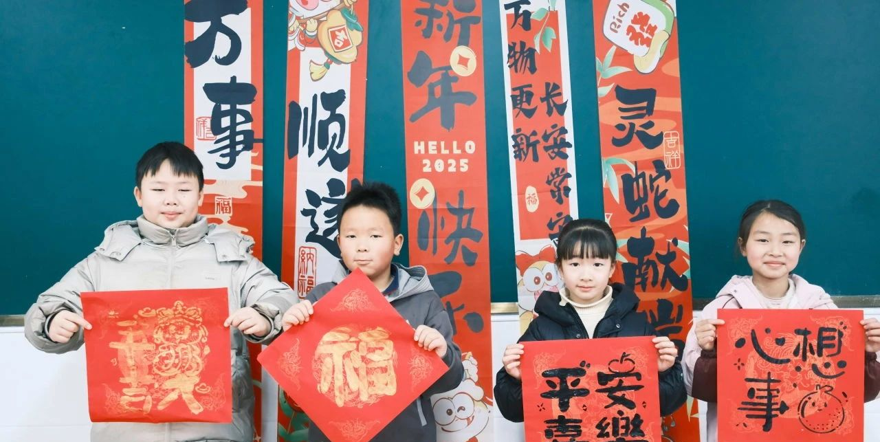 哪吒闹新春 非遗润童心——凤凰县箭道坪第三小学2025年春季开学报名6.png