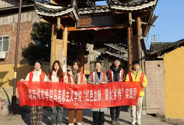 逐梦在家乡，湖南城市学院学子交出了一份亮眼的“寒假答卷”