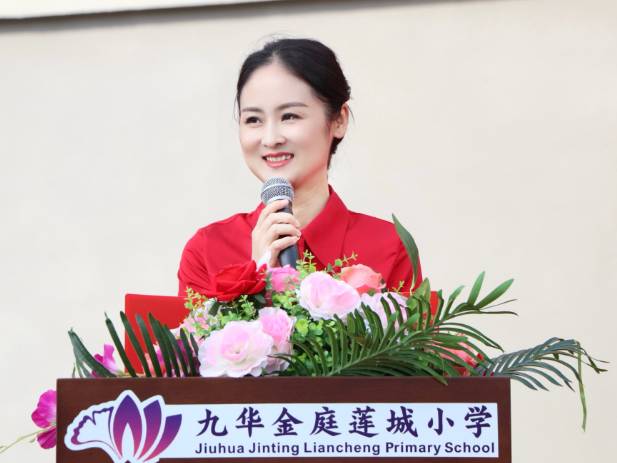 书记校长说 | 湘潭市九华金庭莲城小学校长谭荀方：赓续长征薪火，奋进十五五新程