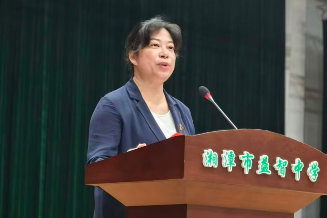 书记校长说 | 湘潭市益智中学党总支书记刘虹霞：以热爱筑基 以笃行致远 以家国立身