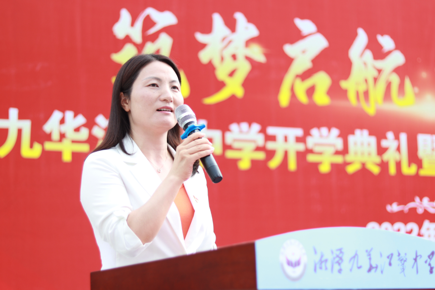 书记校长说 | 湘潭市雨湖区九华江声中学党支部书记、校长刘辉：传承长征精神 奋斗成就梦想