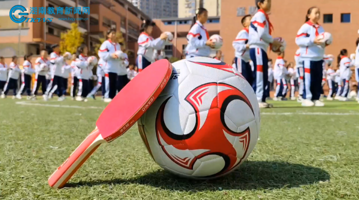 乒乓球足球配上舞蹈，课间操还能这么玩