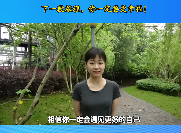 辅导员寄语——湖南劳动人事职业学院24届学子毕业啦！