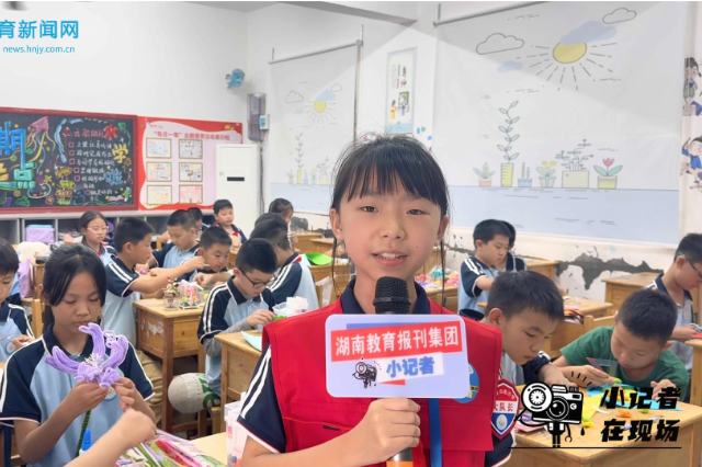 【汨罗站】归义街道中心小学：学生手工制作礼物 教师收到"最珍贵"节日礼