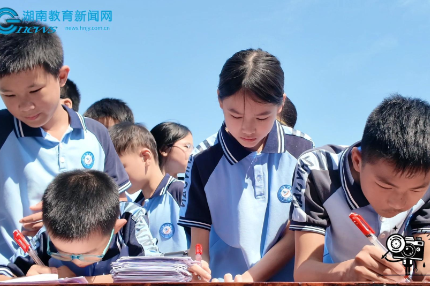 【湘阴站】湘阴县知源学校小学部举行“启智明礼润童心，趣游闯关启新程”开学解压趣味游园会（小记者 朱宇晨 指导老师 刘溢、邹琼瑶）