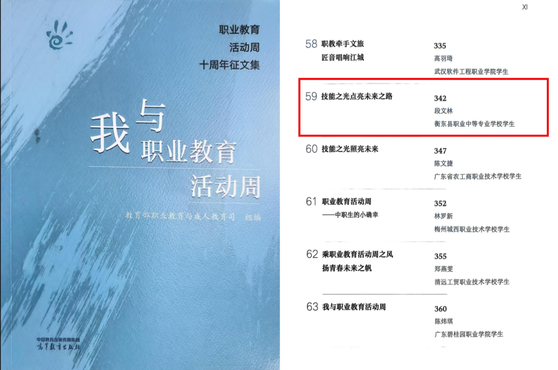 QQ截图20250515121727.png