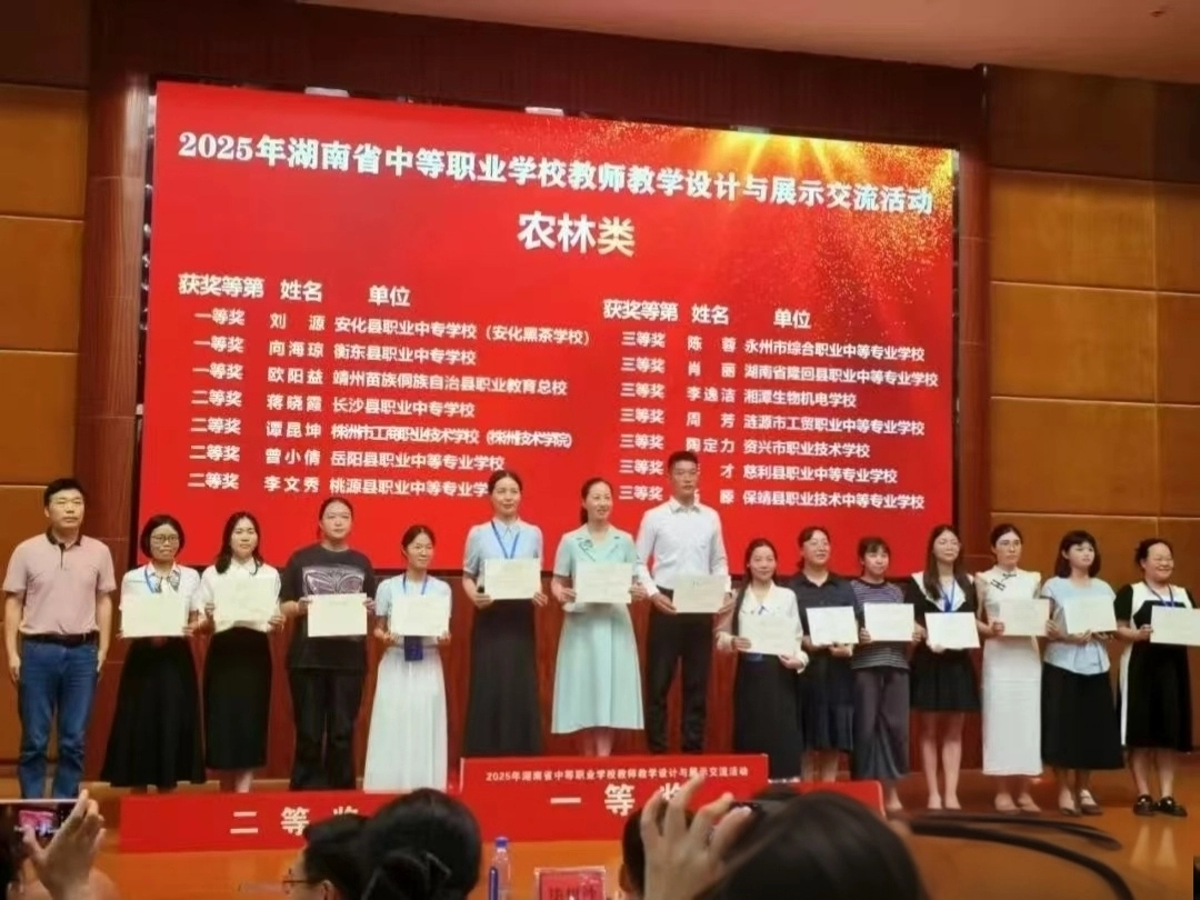 向老师 已修.jpg