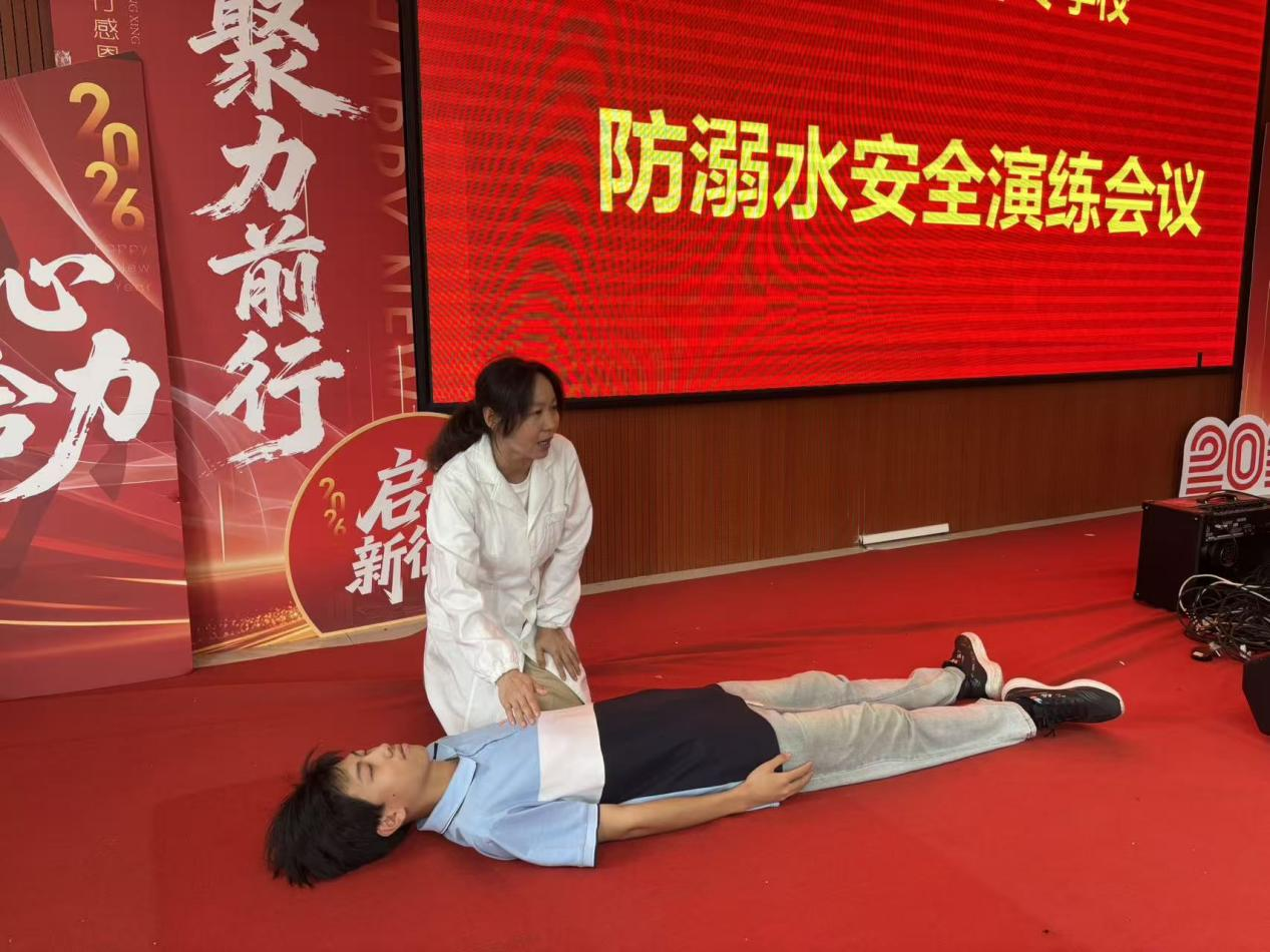 防溺水2.png