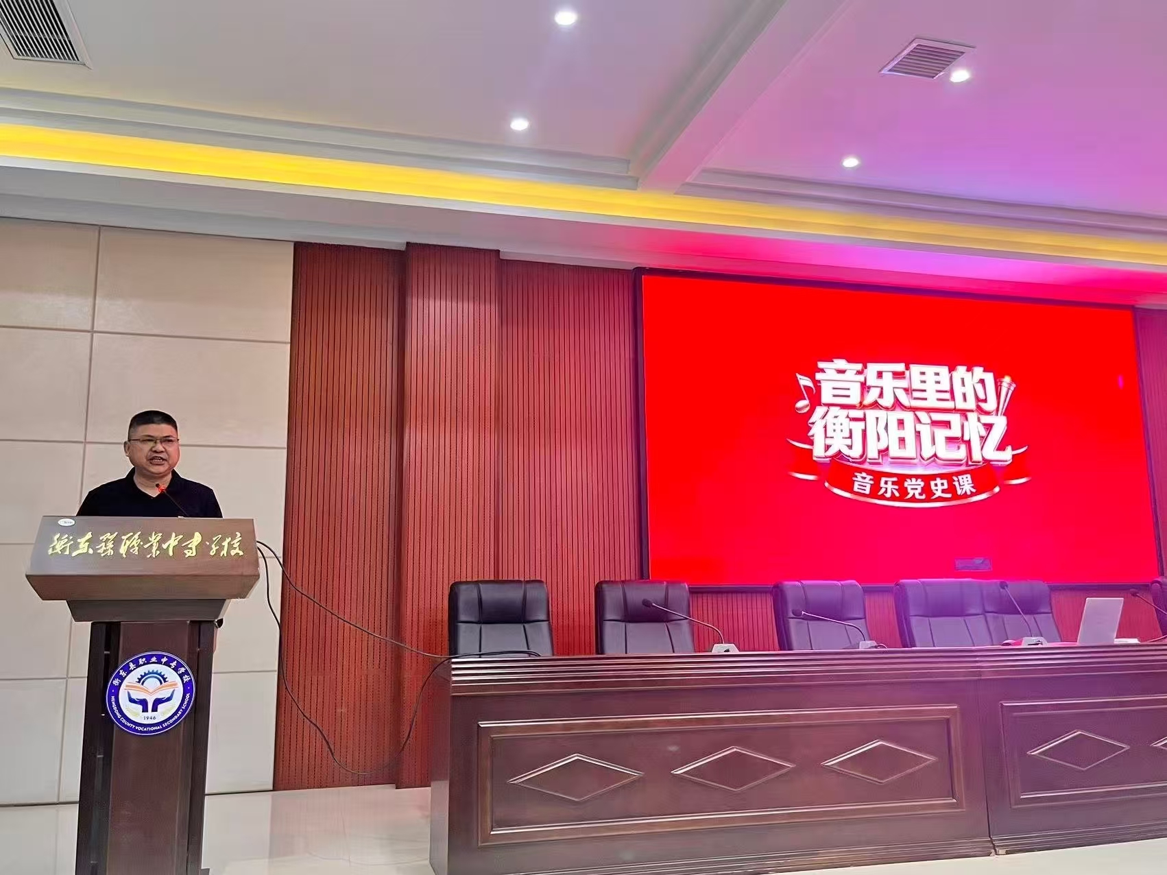 书记讲话.jpg