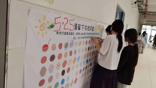 学生贴.png