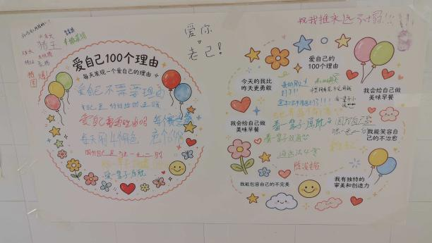 爱自己的100个理由.png