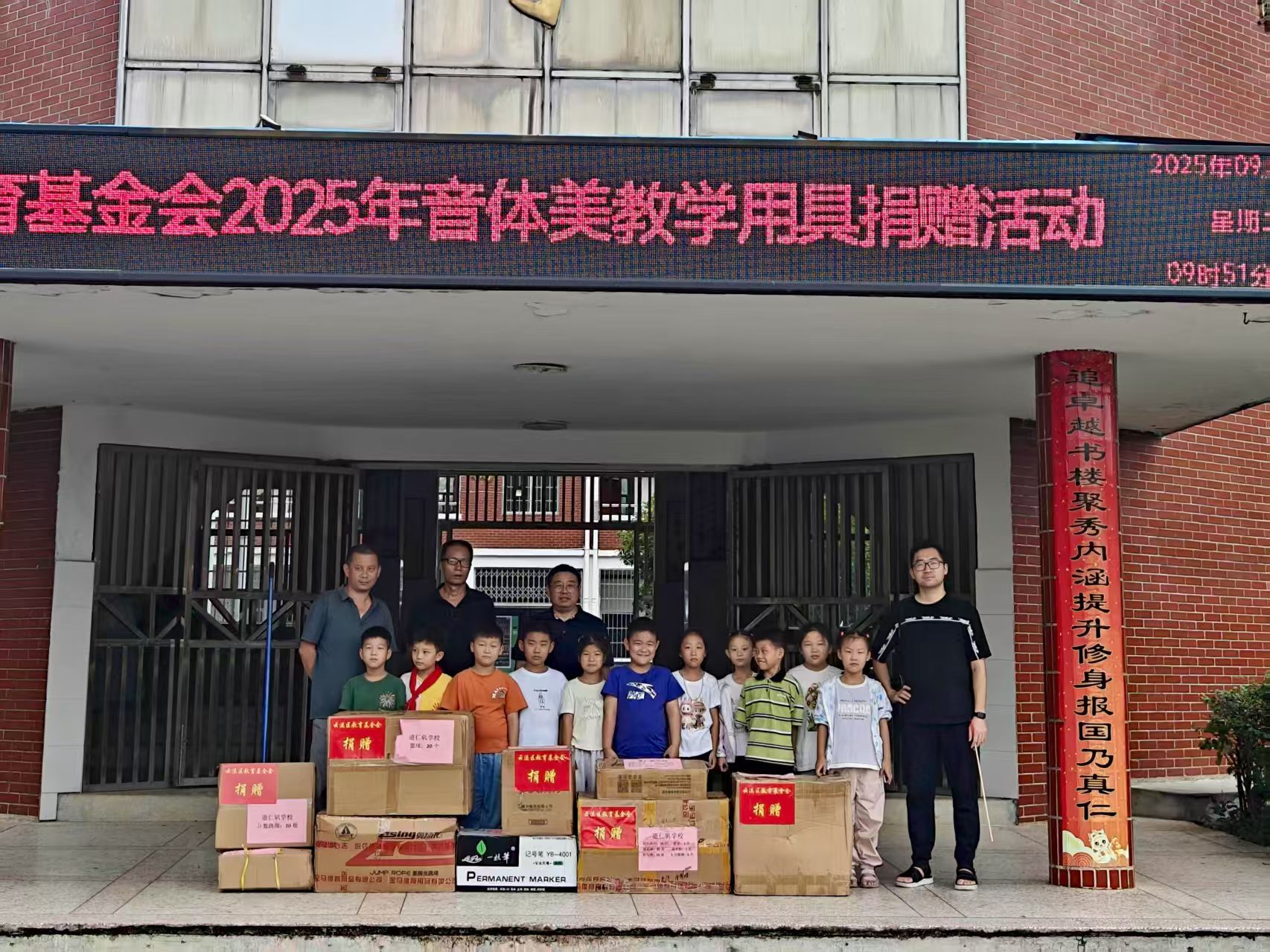 微信图片_20250911095913_151_95.jpg