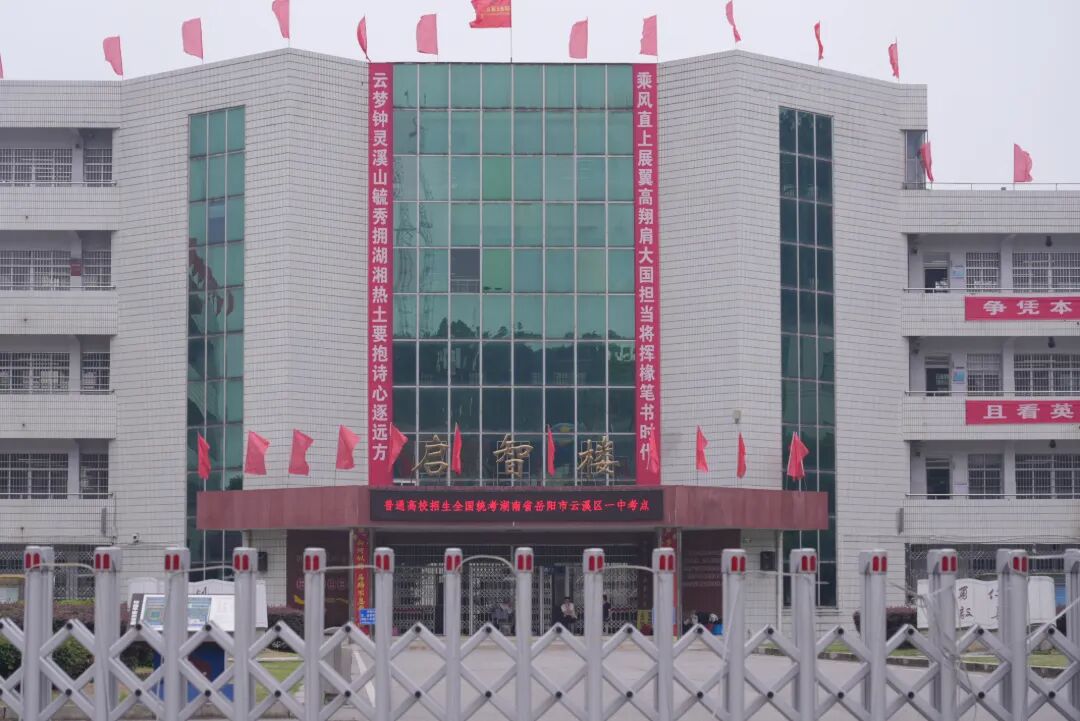 高考05.jpg 高考05.jpg