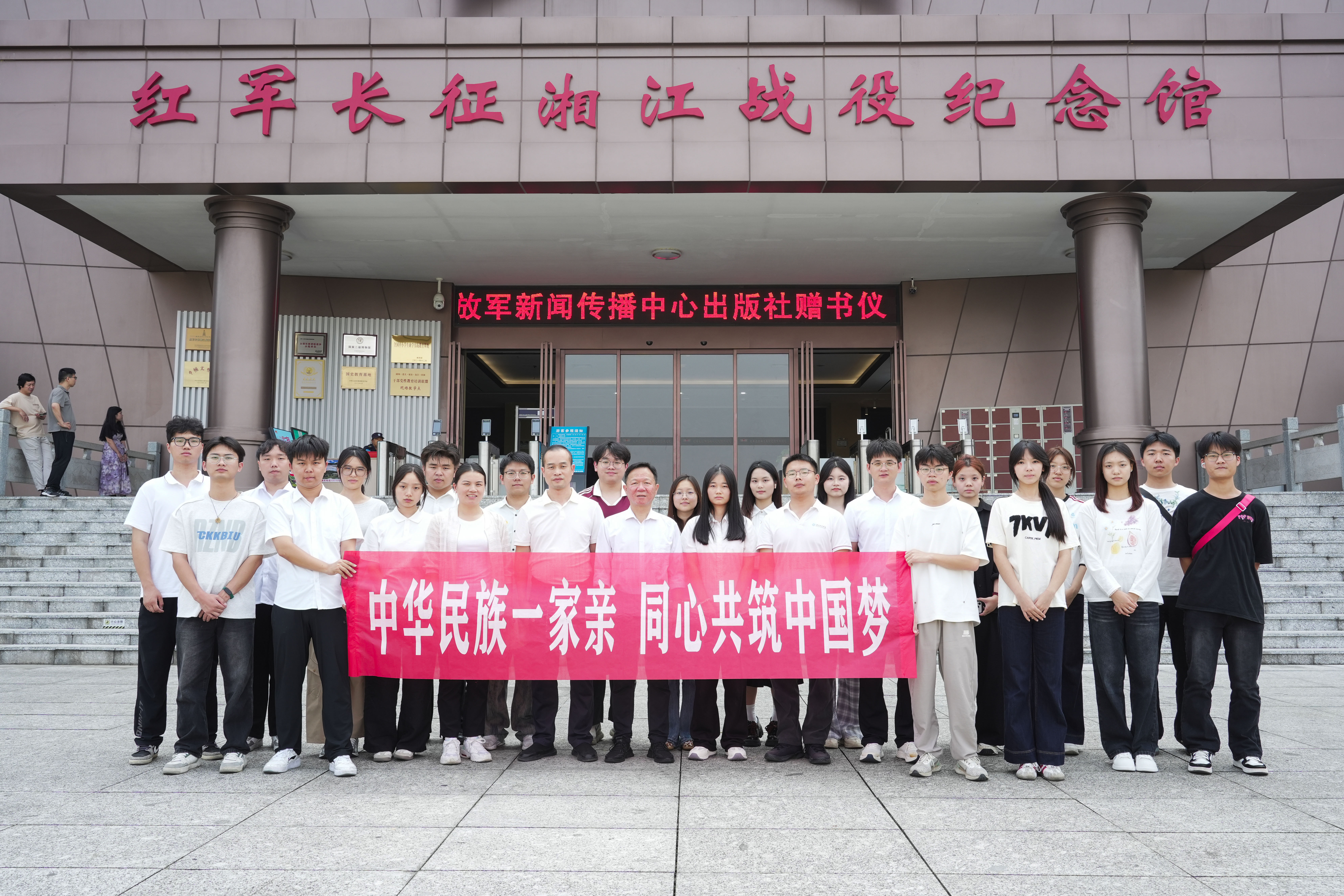 铸牢1.jpg