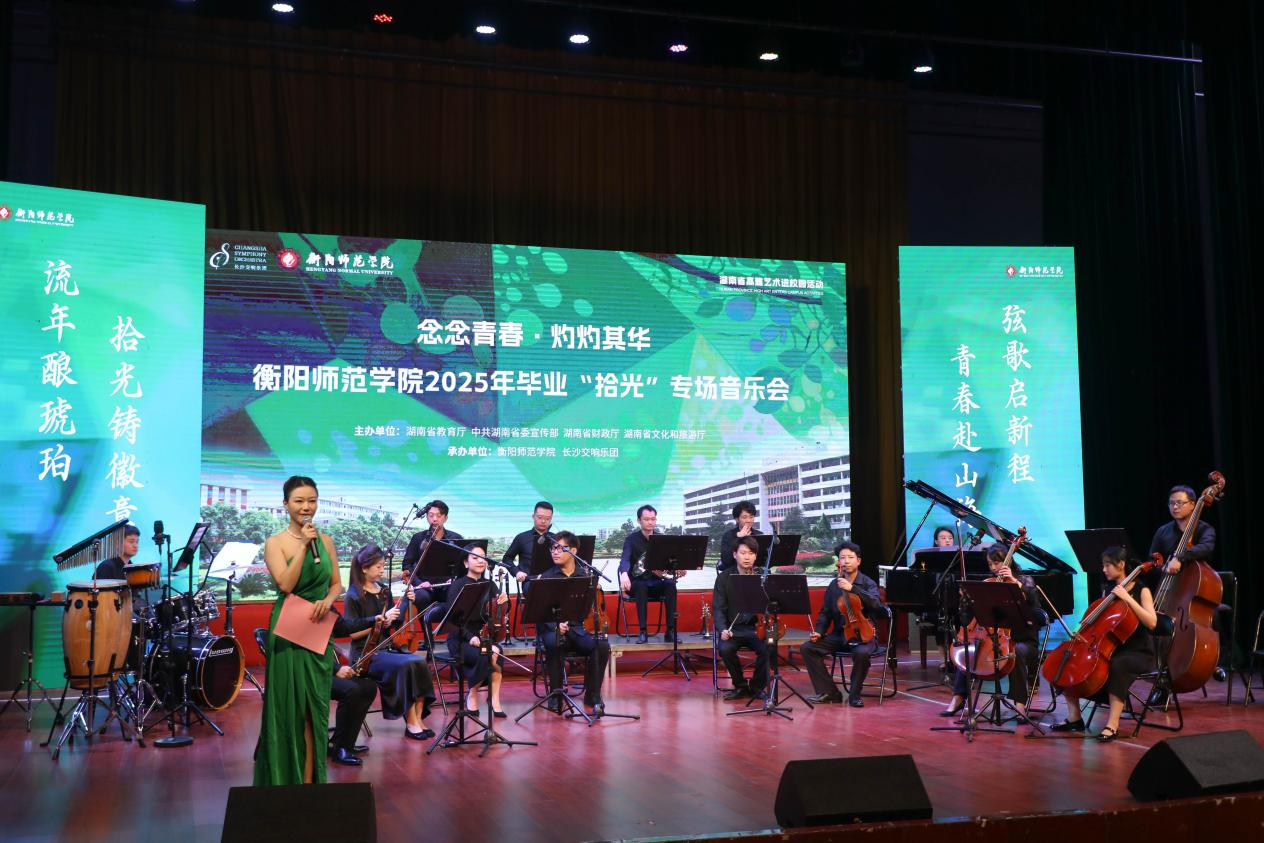 音乐会2.png