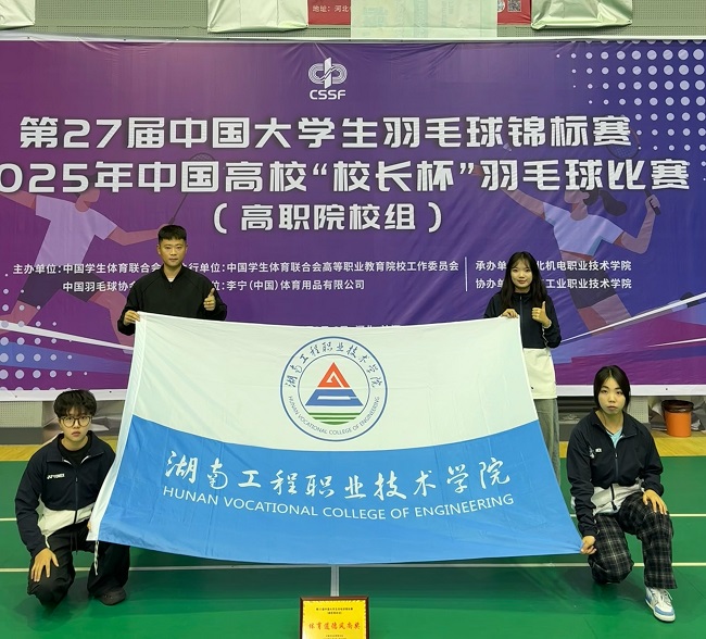 微信图片_20251117092958.jpg 微信图片_20251117092958.jpg