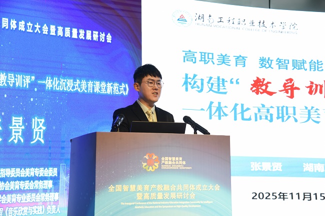 微信图片_20251119084330.jpg 微信图片_20251119084330.jpg