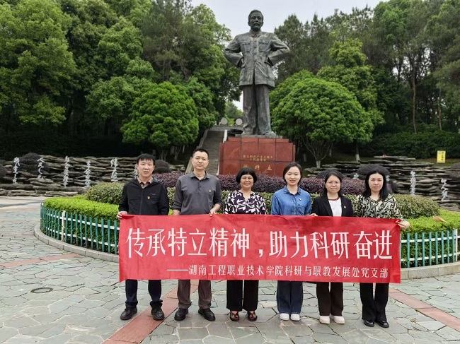 微信图片_20250424163943.jpg 微信图片_20250424163943.jpg