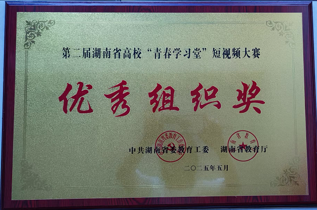 QQ图片20250528085136.png