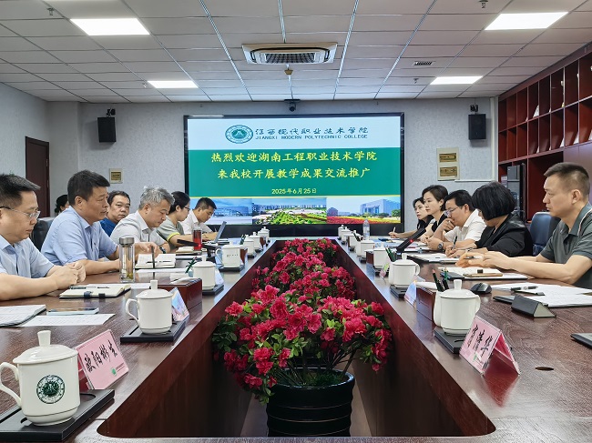 微信图片_20250630085851.jpg