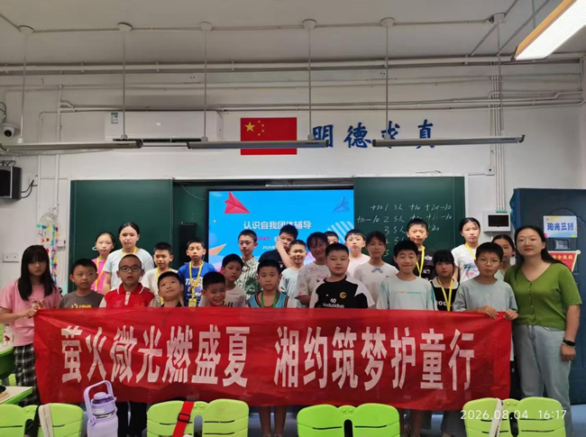 图片3.png