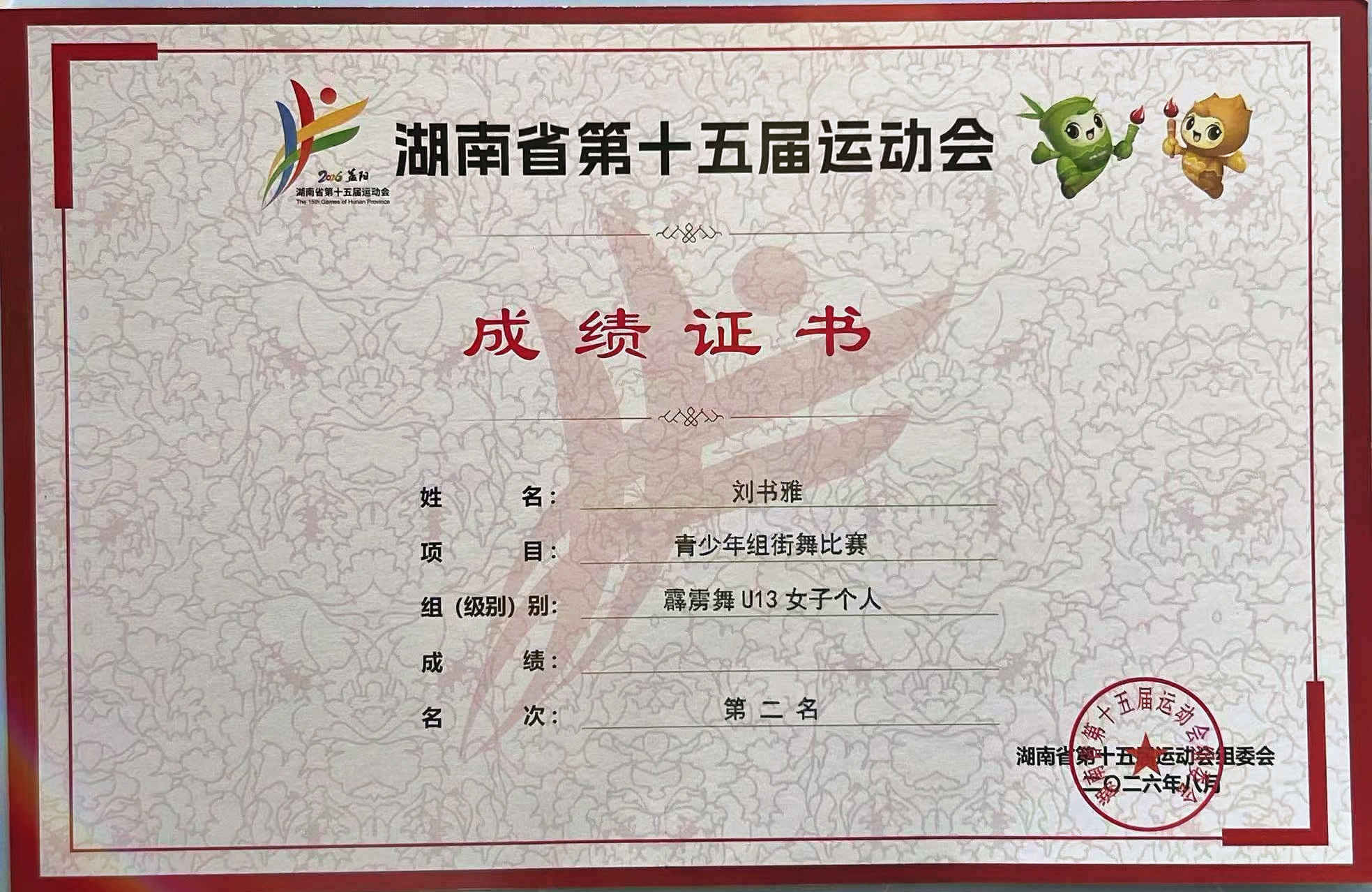 图片6.jpg