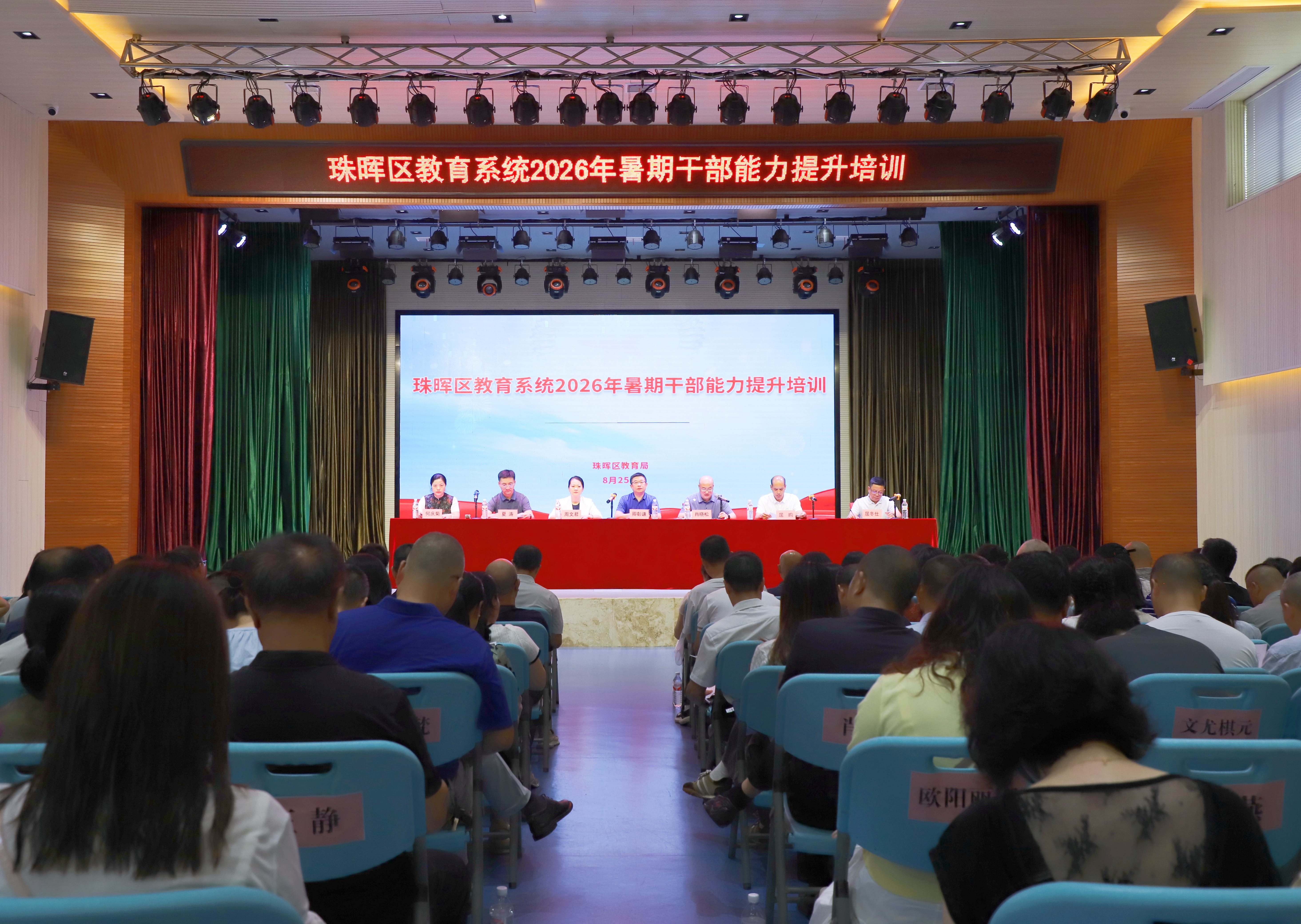 1培训(1).jpg