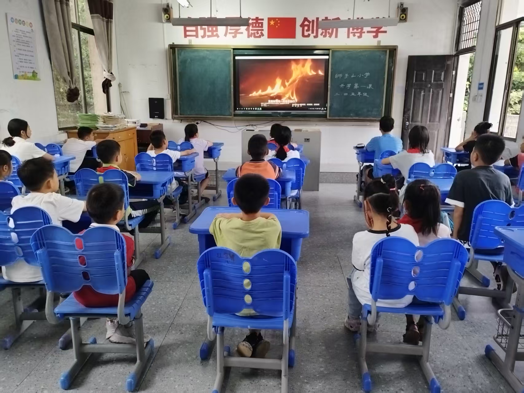 消防.jpg