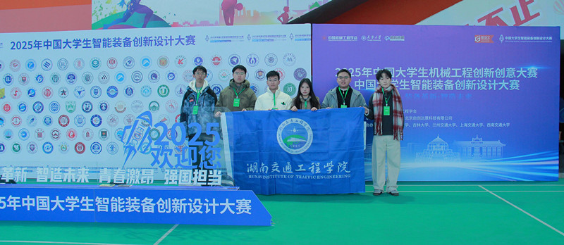 微信图片_20251215153208.jpg 微信图片_20251215153208.jpg