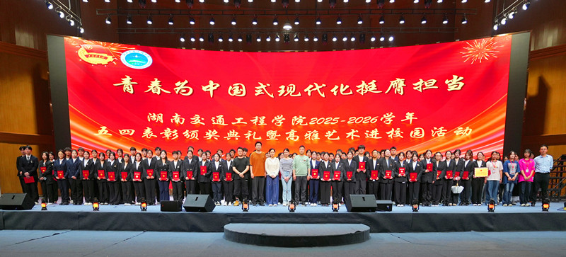 微信图片_20260512112143_659_9.jpg