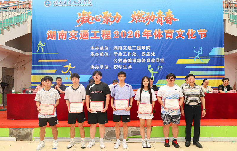 微信图片_20260605103752_1384_9.jpg